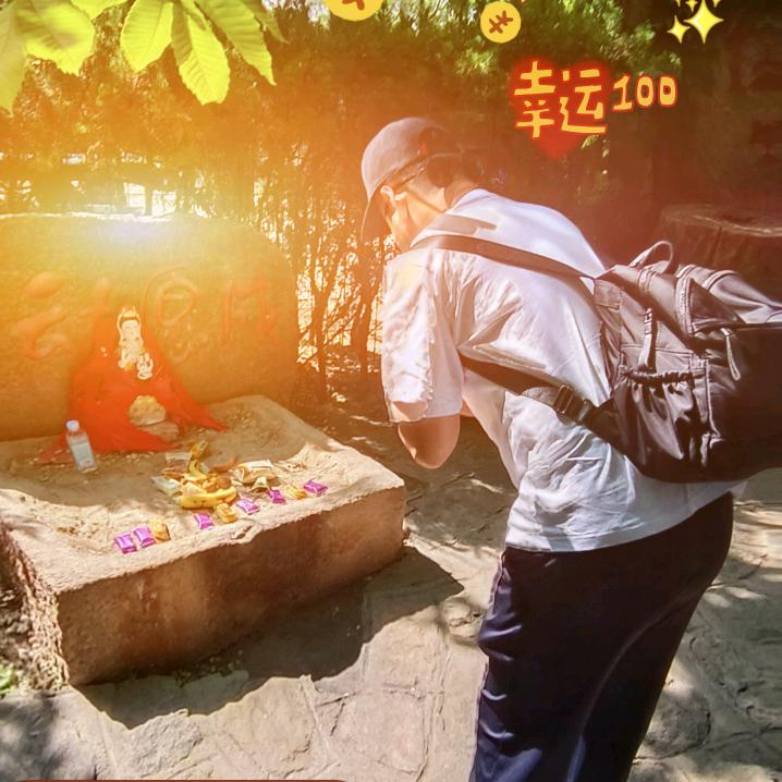 @-兴