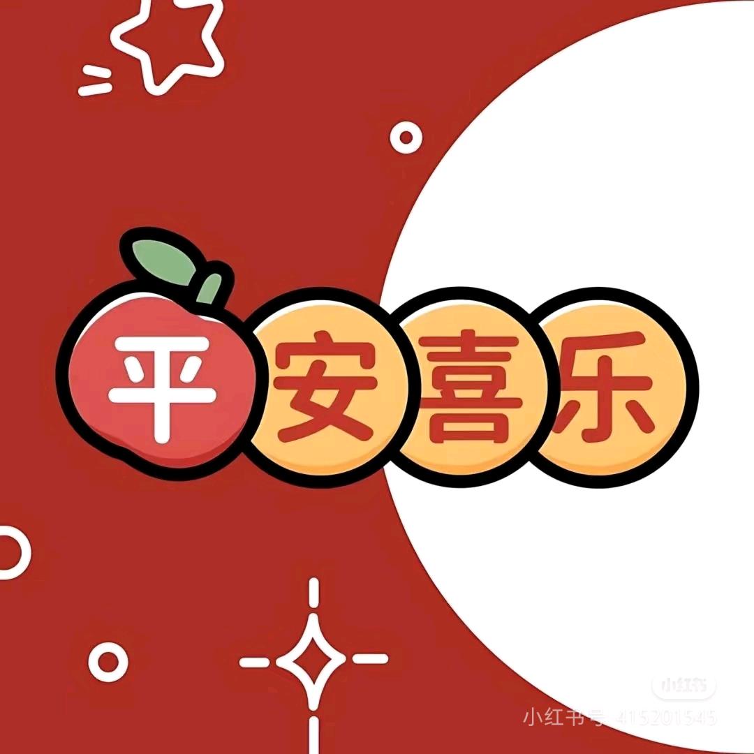 幸運星※四葉草