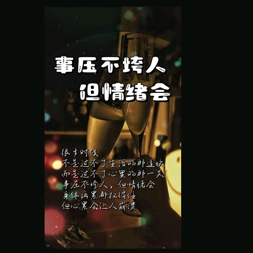 不負遇見，不談虧欠