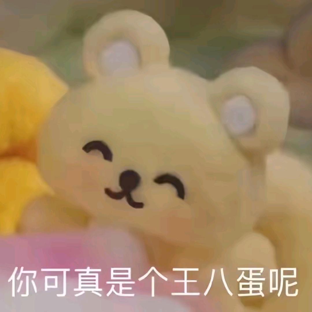 乖乖.