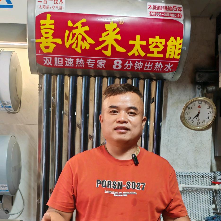 容县八少太阳能