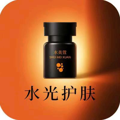 水美萱水光护肤