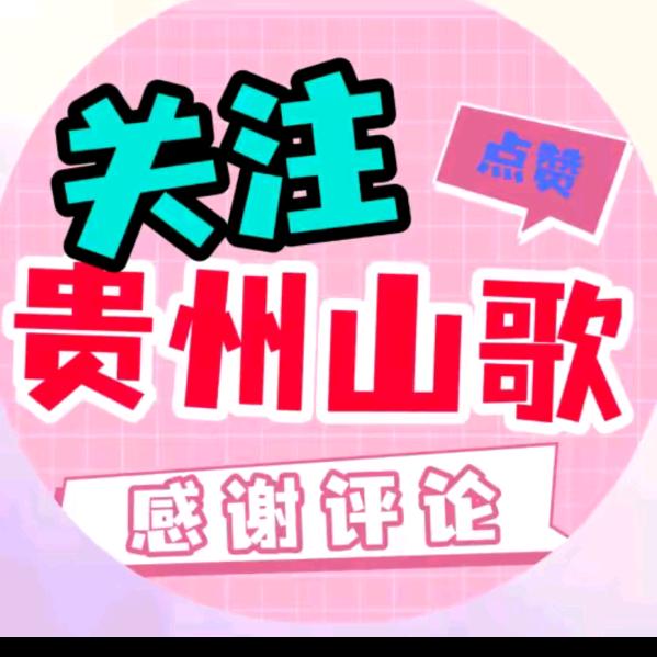 林哥