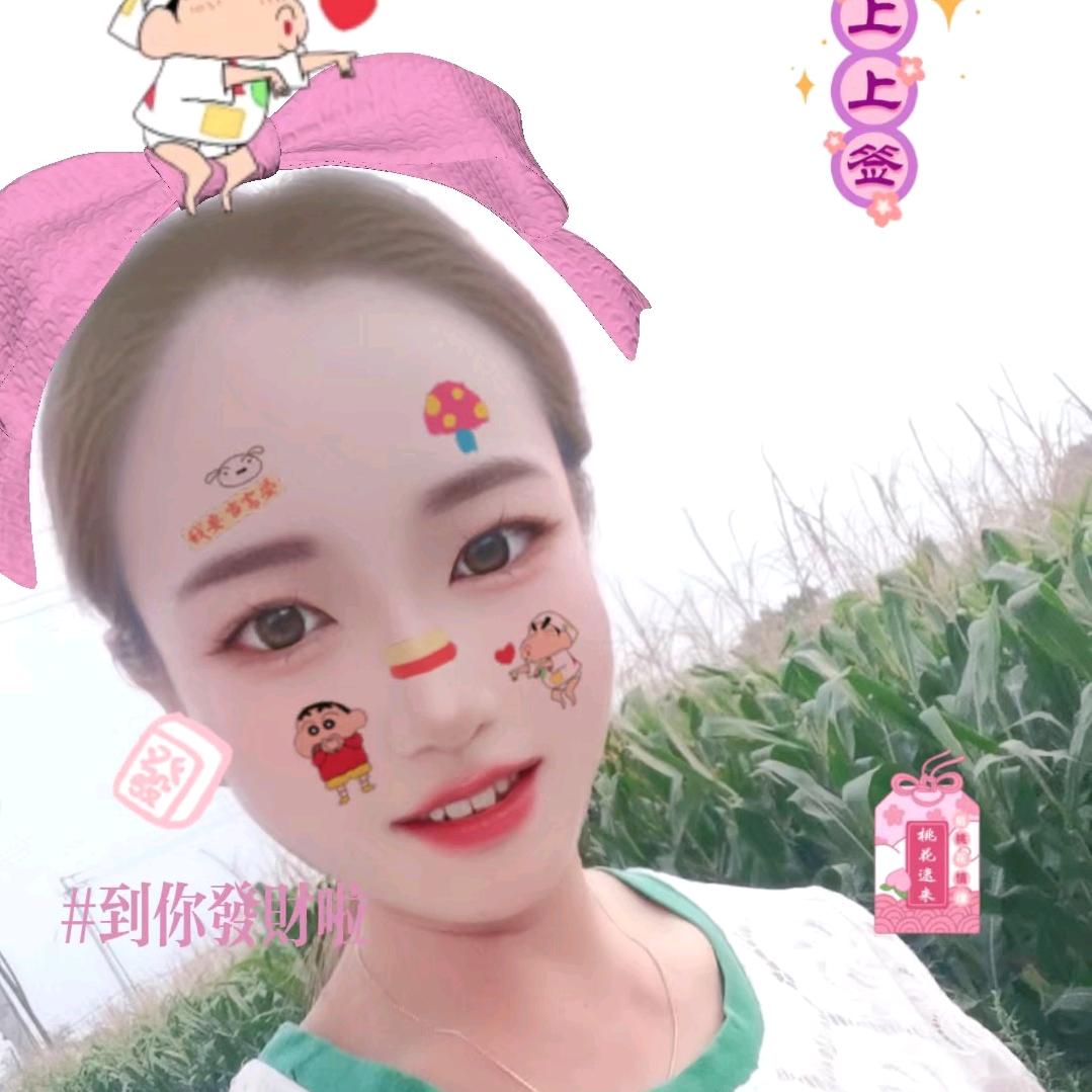 静怡麻麻（拒绝连赞）