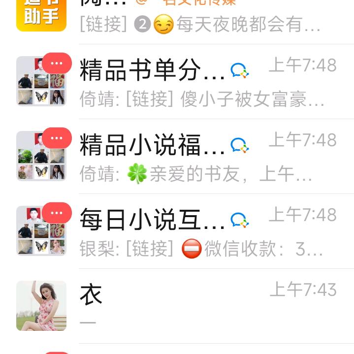 好运来了