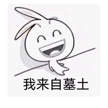 境迁（互关版）