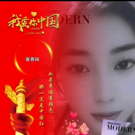 ★ დ᭄ᩚ꯭ᩚ余生᭄ᩚ꯭ᩚ爱自己꧔ꦿ