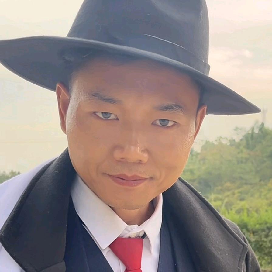 毅老三