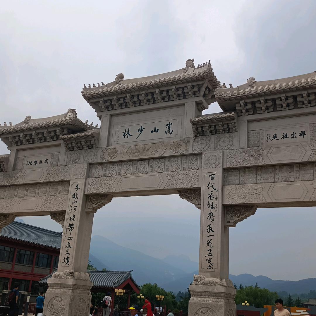 狂火·维烈