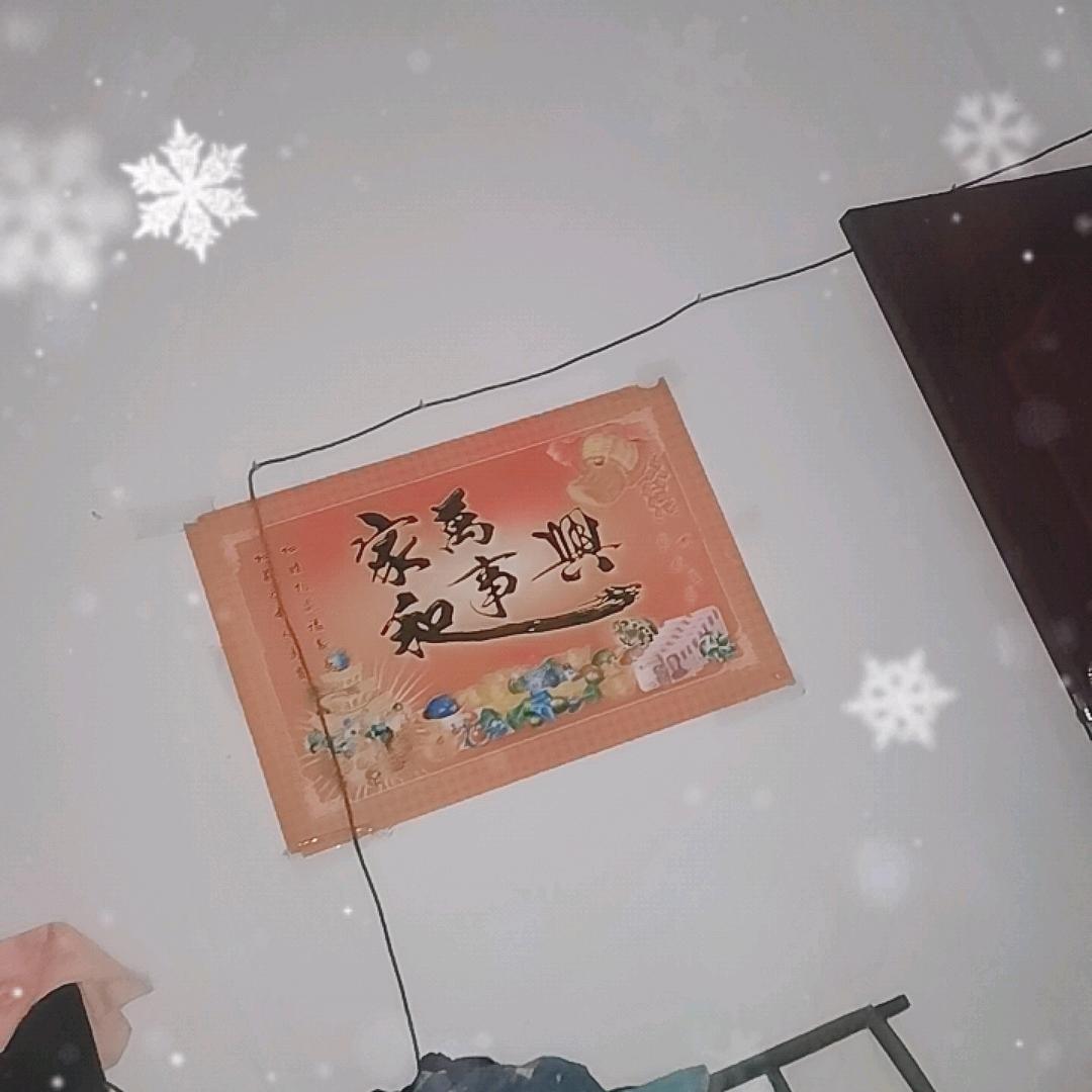 陈平好运来