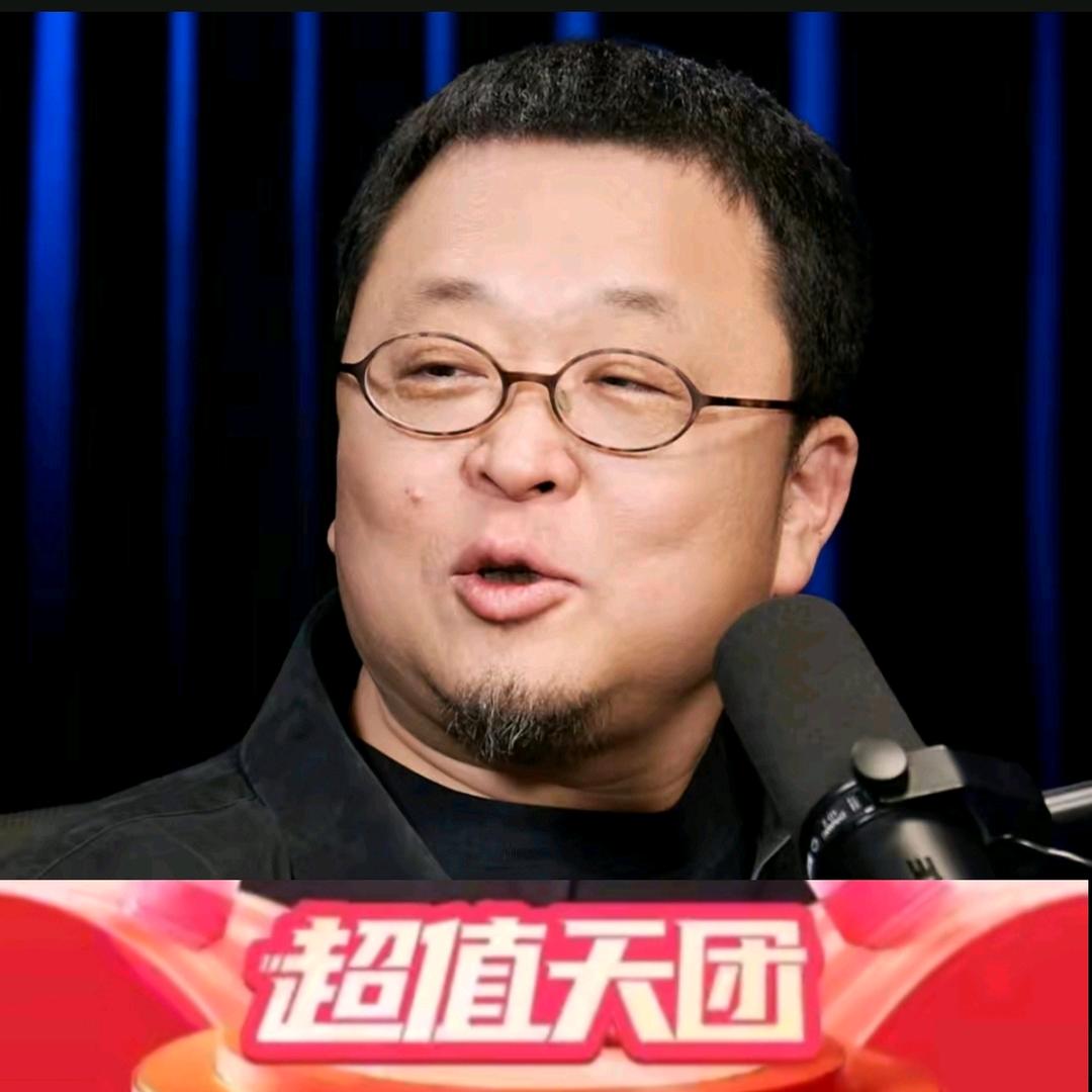 老罗的十字路口(好物专场)