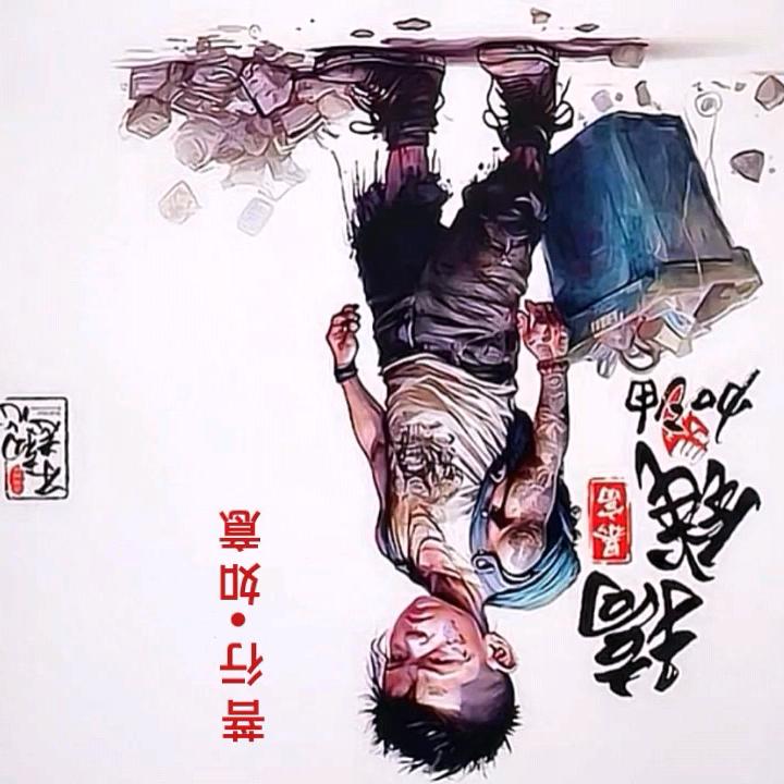 菩行.如意