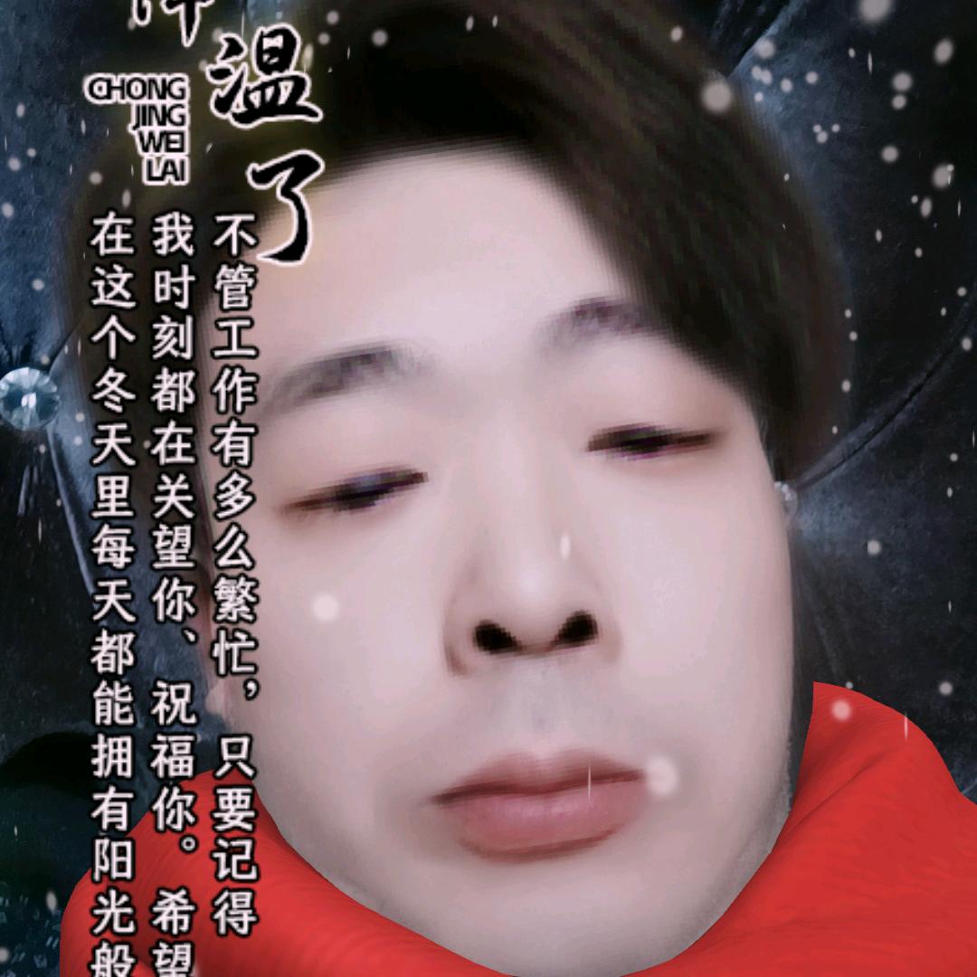 缘分