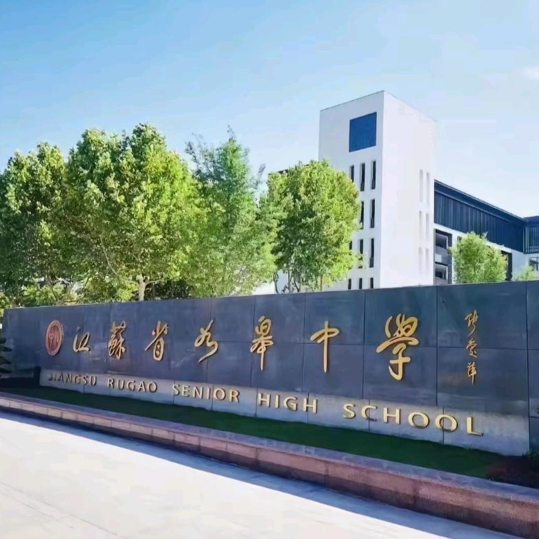 同创升学资讯