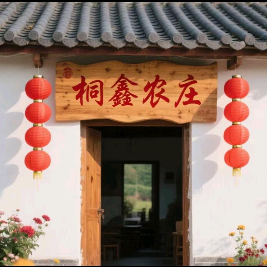 桐鑫钓场