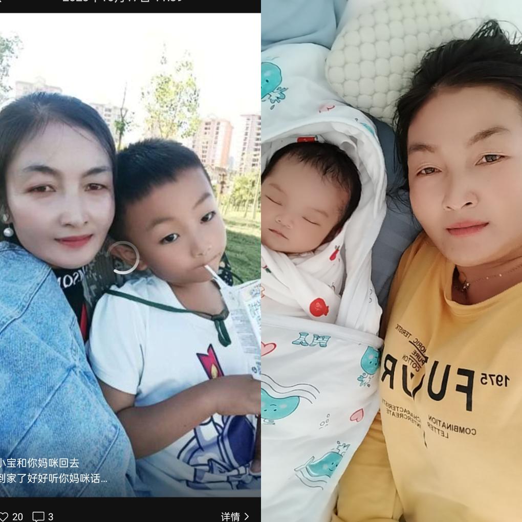 '《梅花泪🌹76年的🌹老太婆🌹》