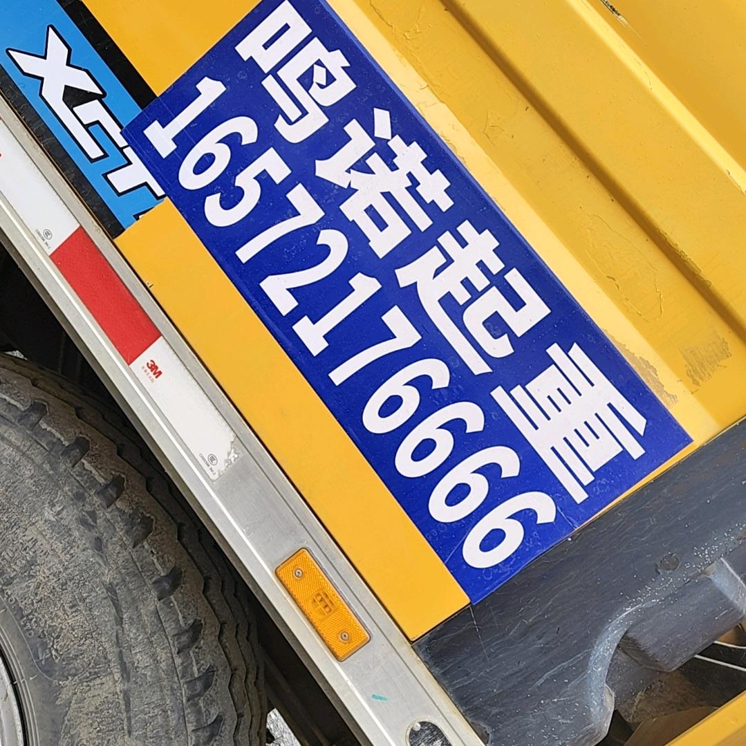 鸣诺起重高空车吊车出租