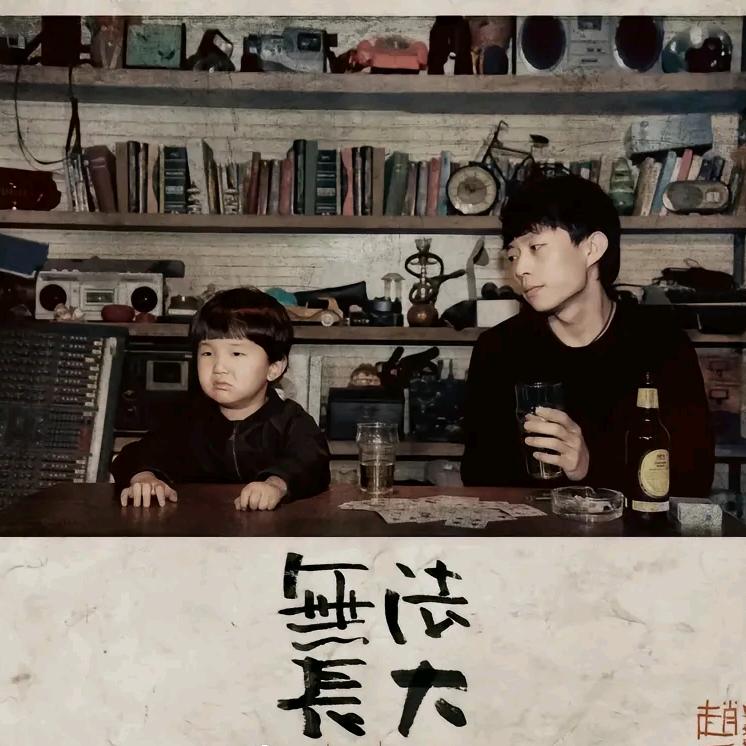 折春潇
