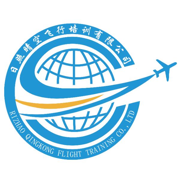 日照晴空飞行培训有限公司