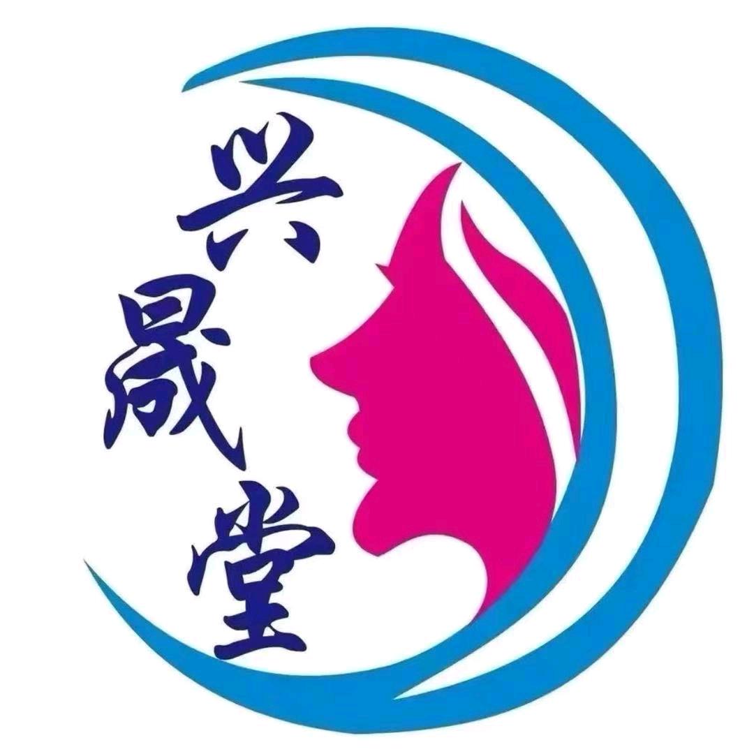 兴晟堂月子中心玲玲