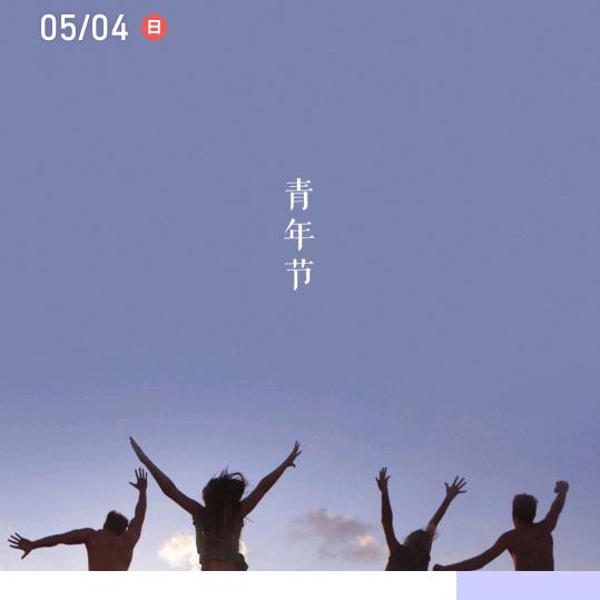 🐲相遇的意义🐲