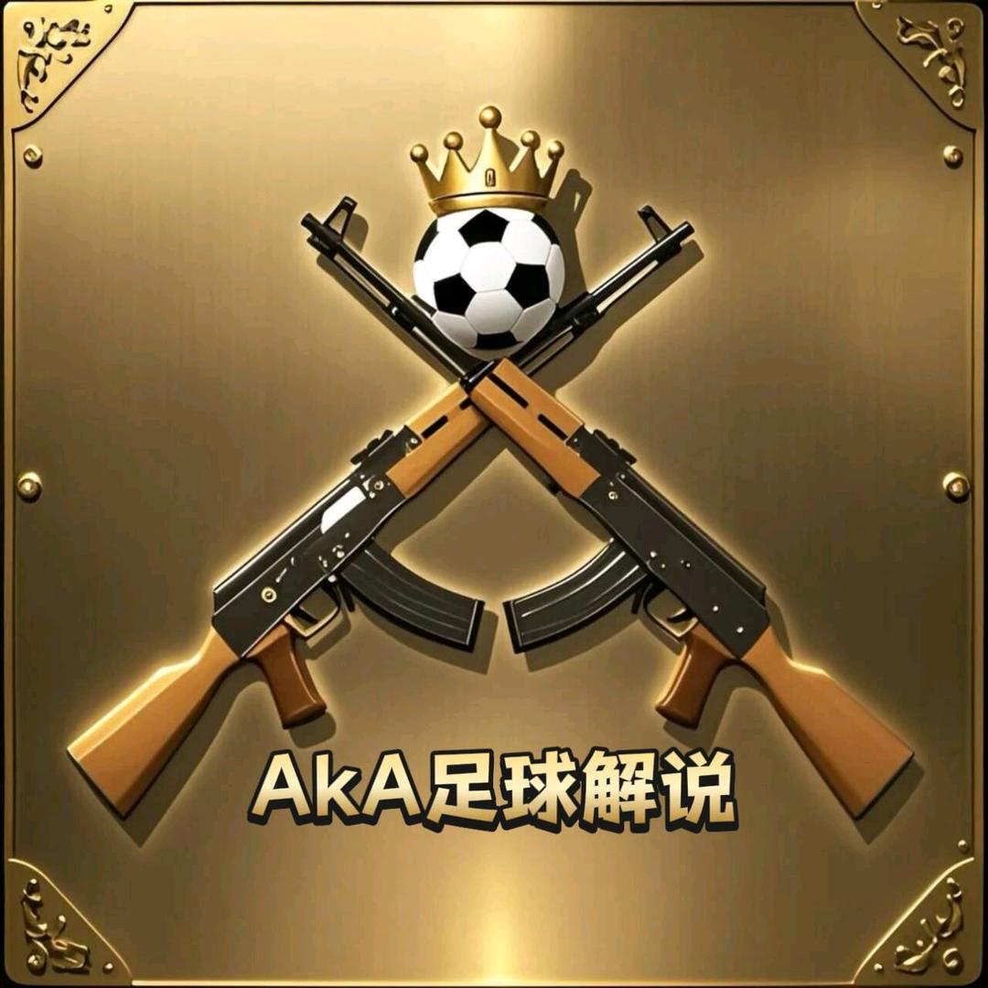 AKA足球解说【若离絮体育】