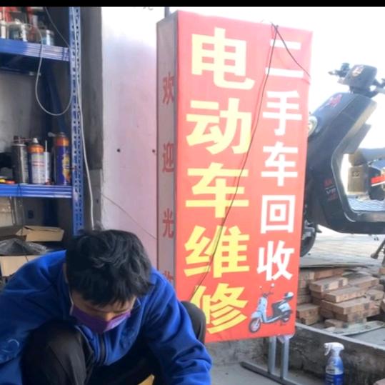 闵行区专修电瓶车