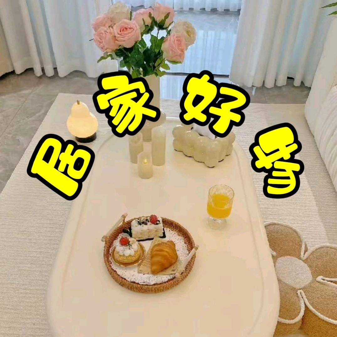 生活小栈