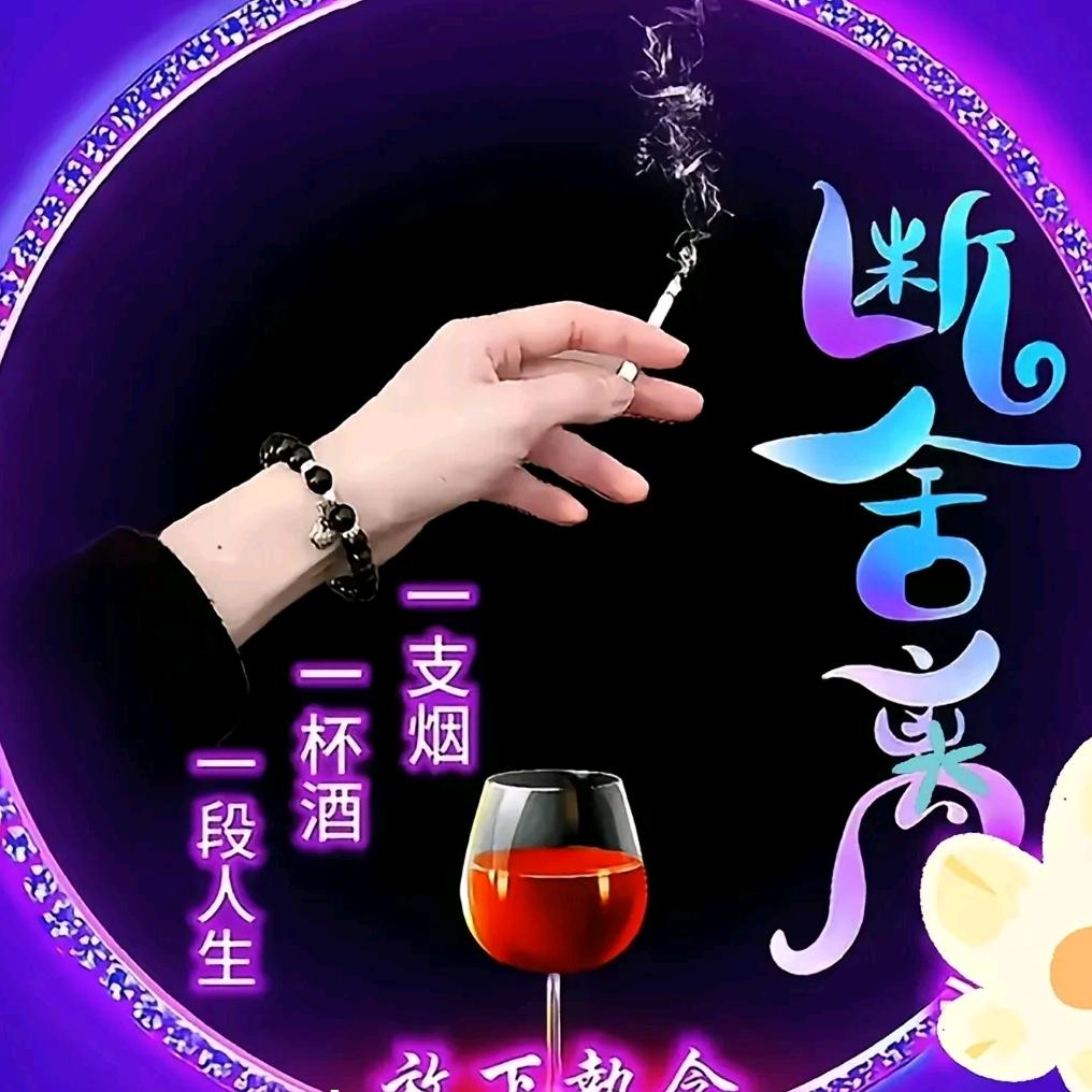 漂   泊