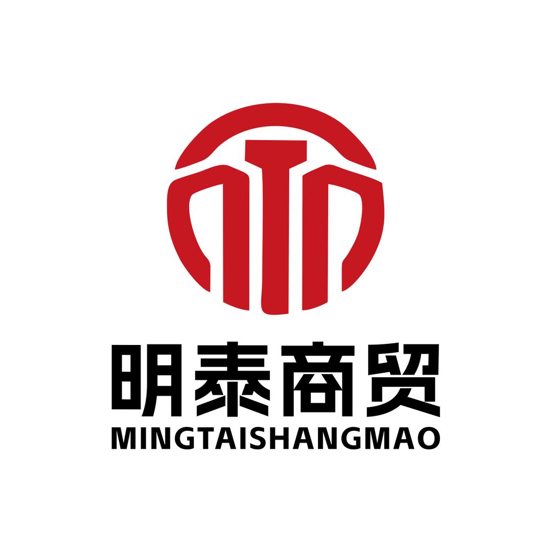 明泰商贸
