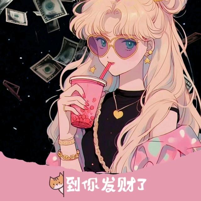 喵了个喵的喵小姐