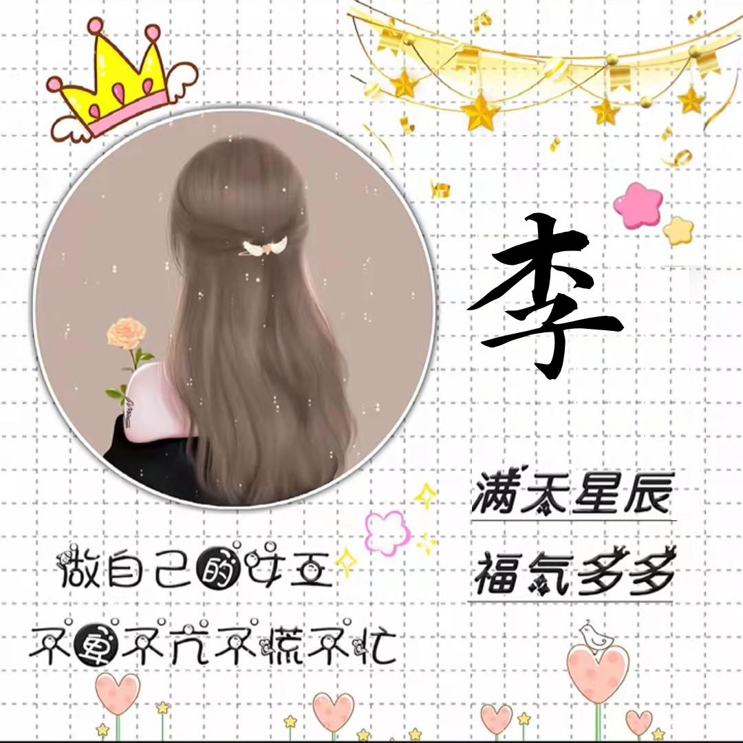 ☘️书山有路。☘️