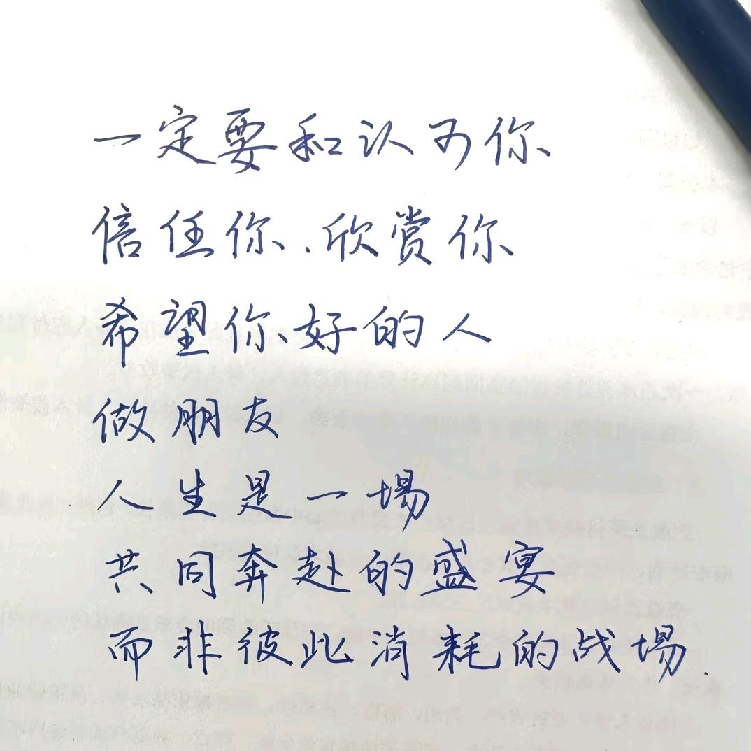 成都顺鑫金达建材有限公司