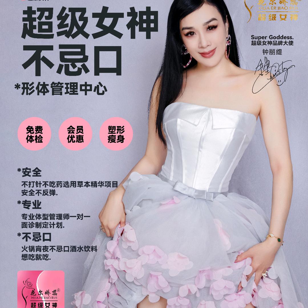 随风飘扬的叶