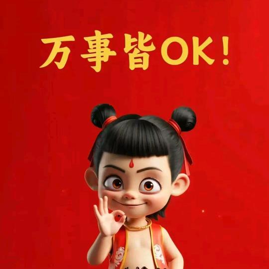 自由飞翔