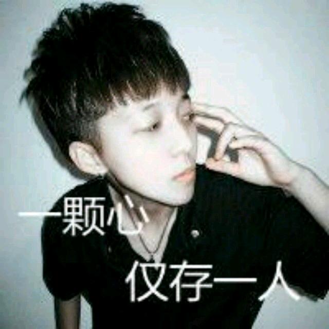 小丿豪