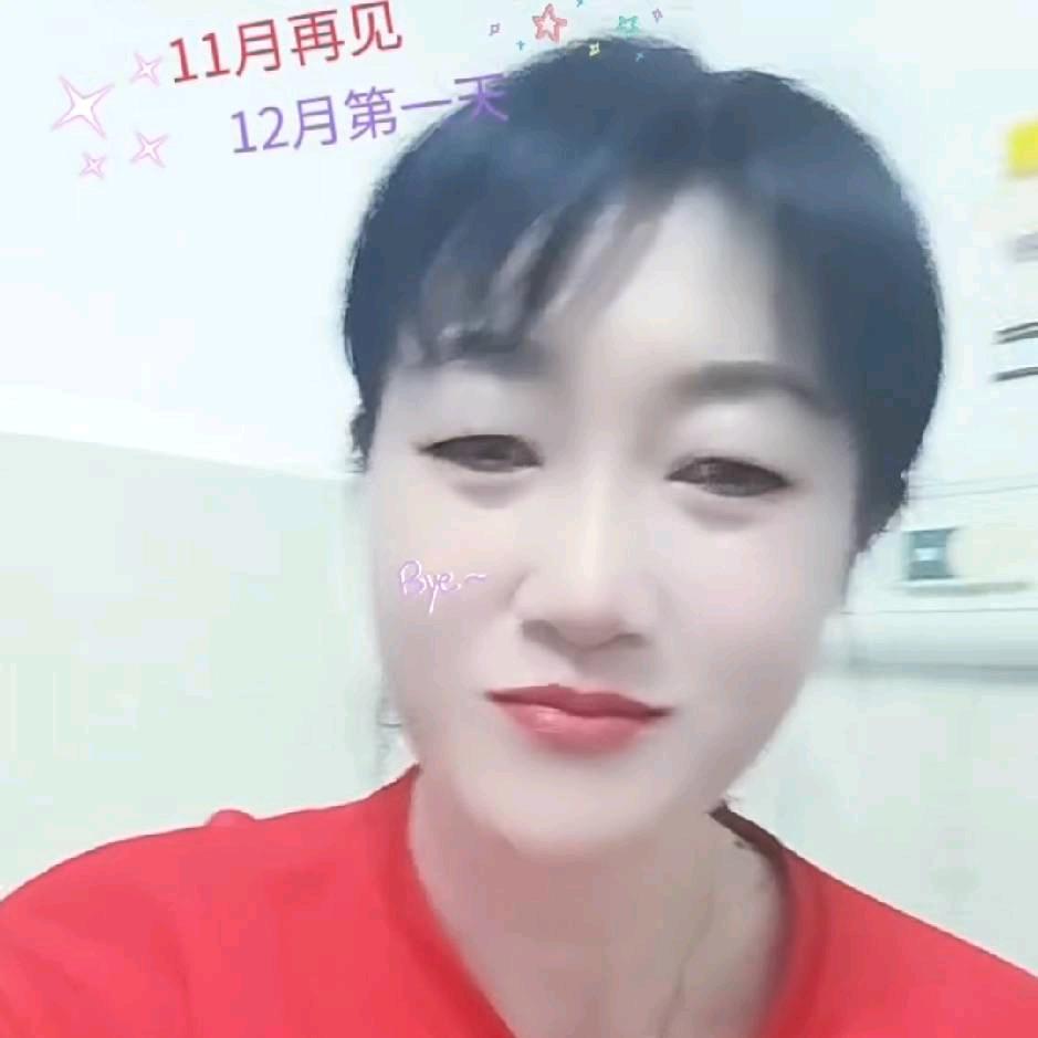 安然好物