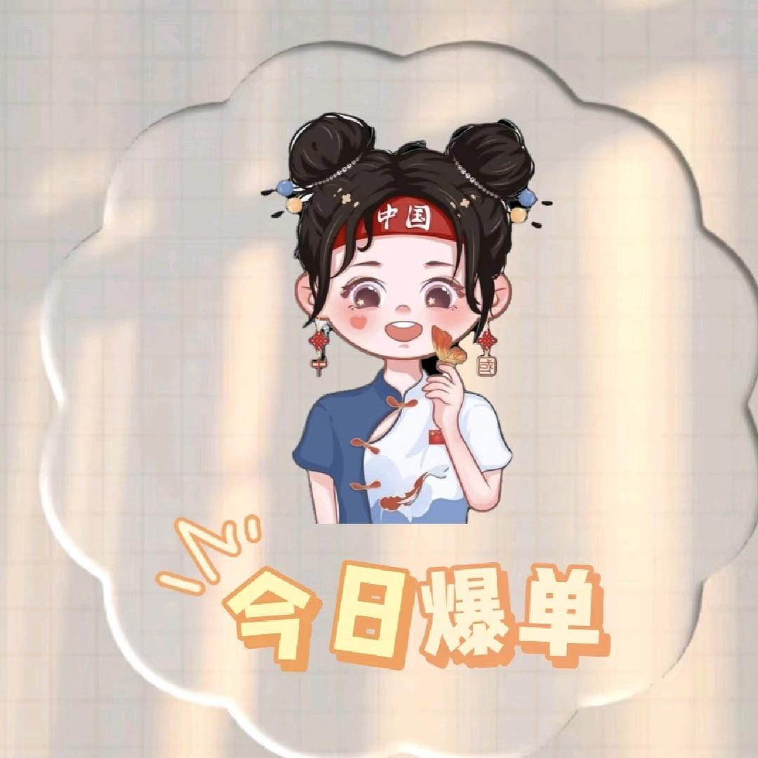 招财小铃铛🔔