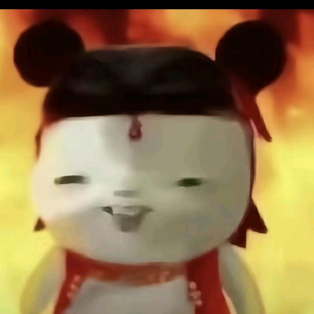 明     ，