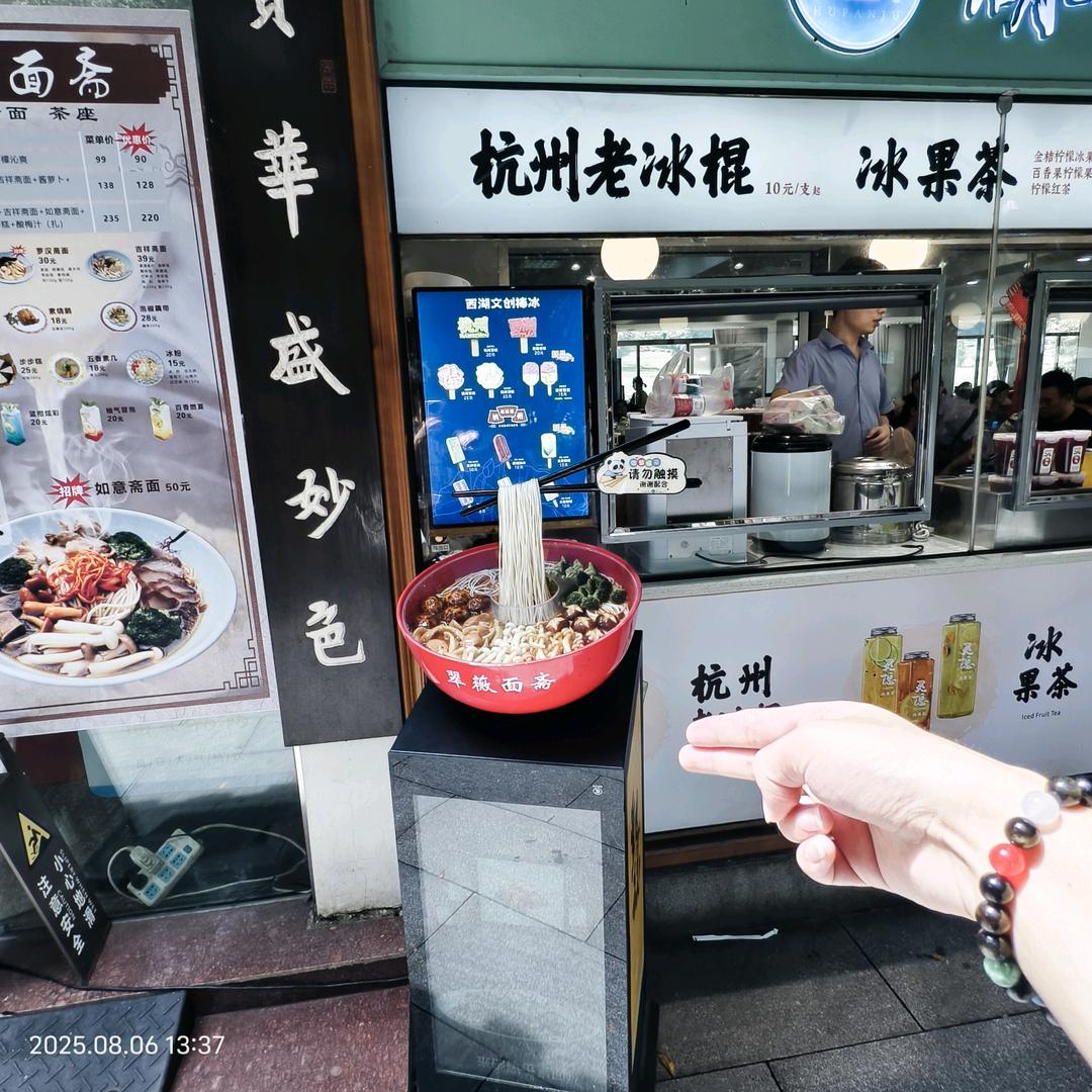 小君（圣体大成）