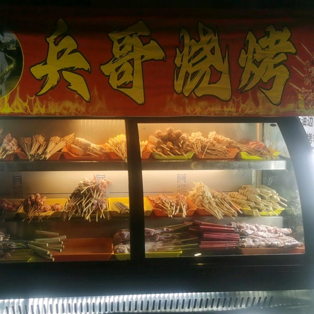 兵哥烧烤《海甸岛安民便民市场》