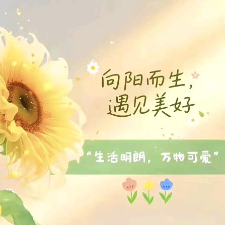 独爱