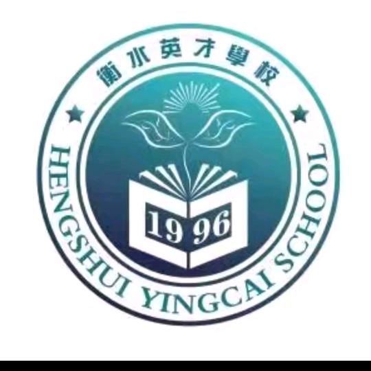 英才中学张老师