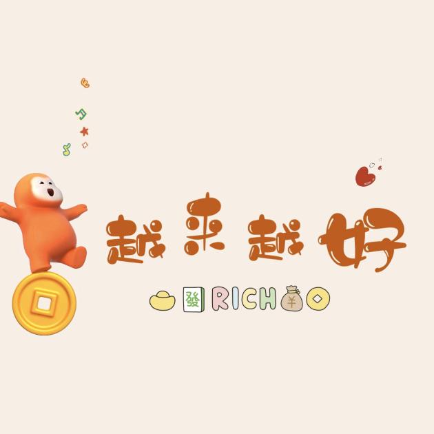 君君-林