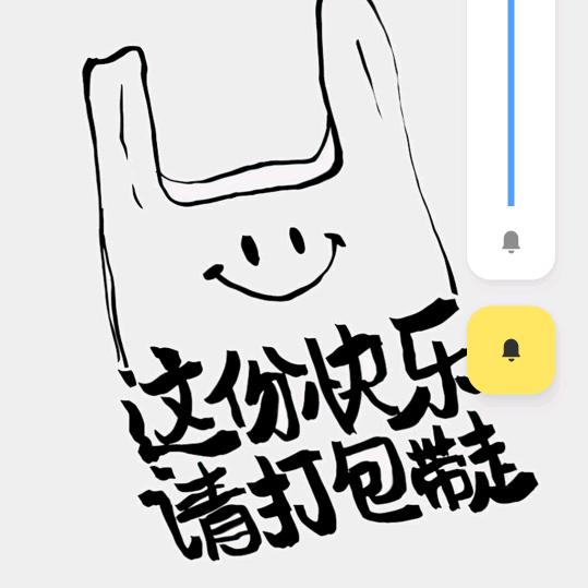 行行行