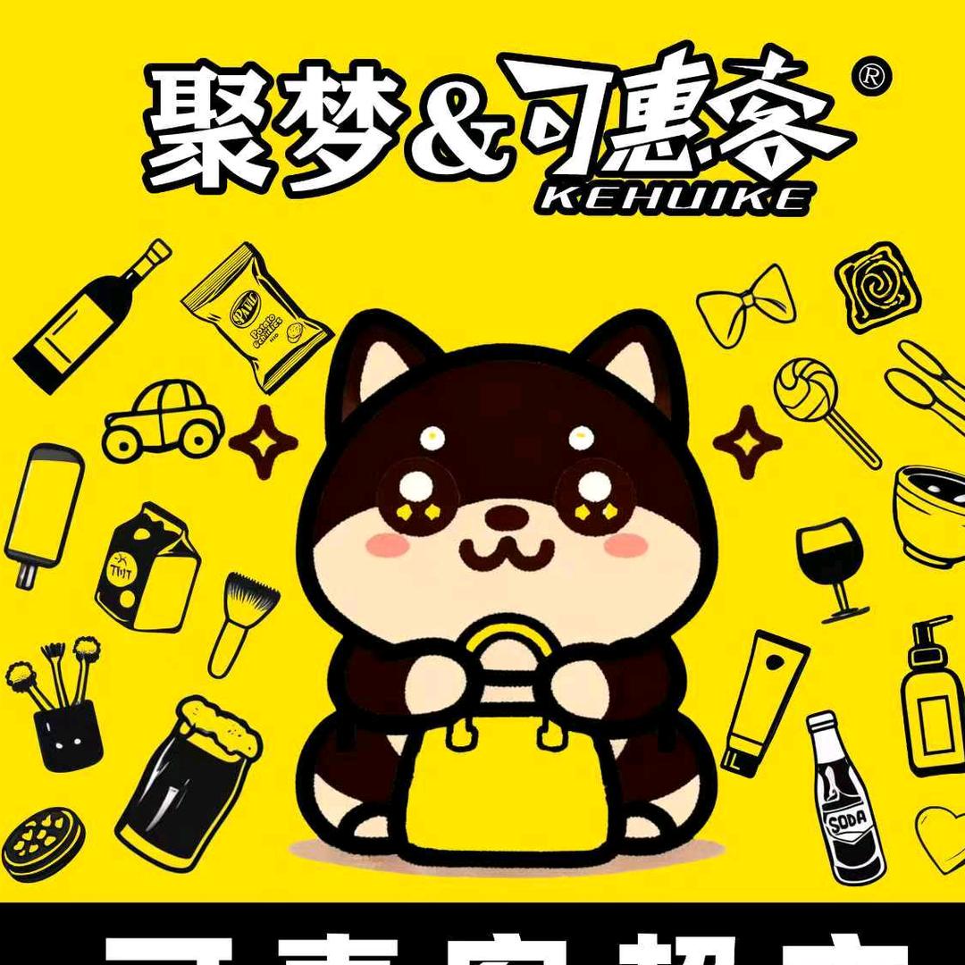 聚梦好品客优选超市