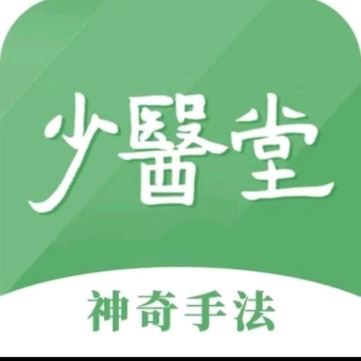 理疗产康塑型瘦脸部