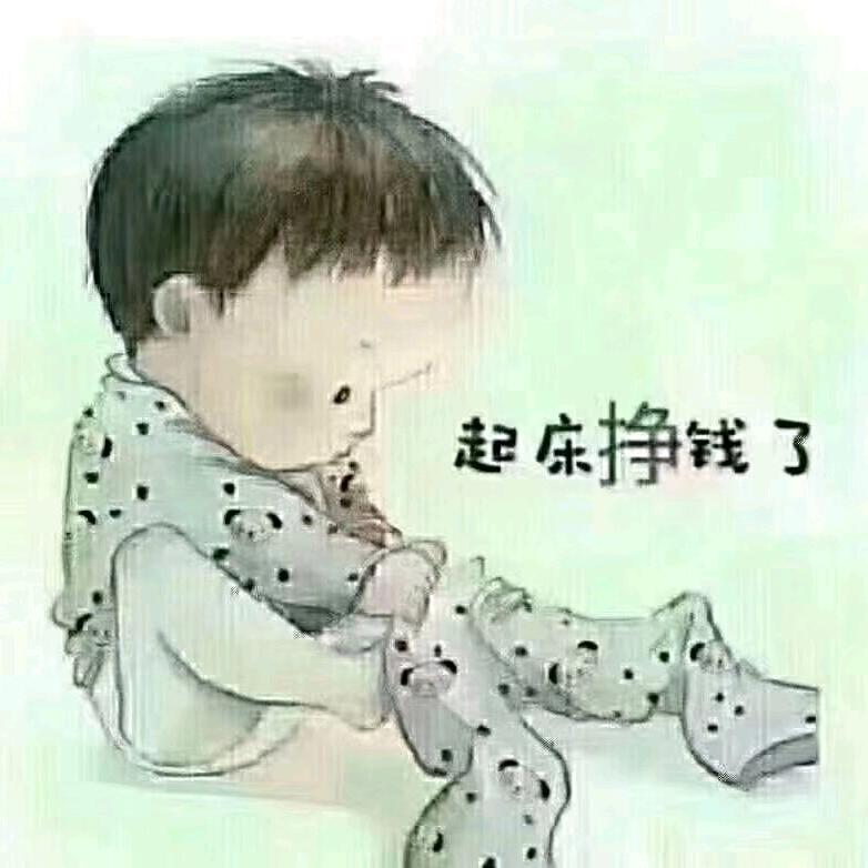 漂白