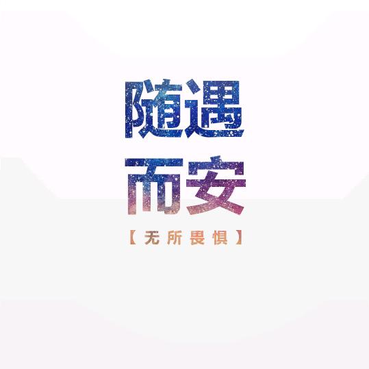 焦武艺