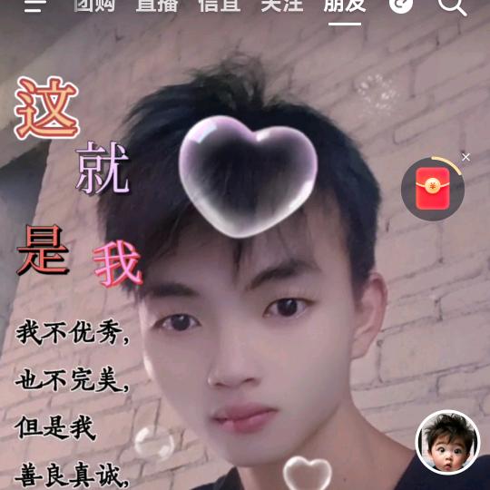 💘小米粒💘